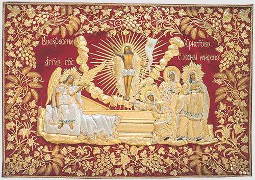 Христос воскресе!  Золотное шитьё.