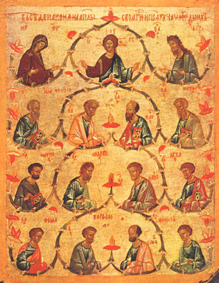Собор Двенадцати Апостолов (новгородская икона, XV век)