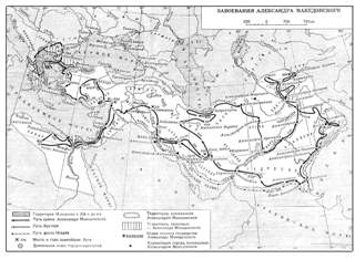 Карта походов и завоеваний А.Македонского, 334-323 до н.э.