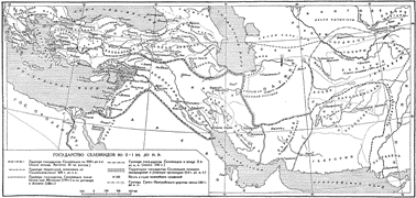 Государство Селевкидов во II - I вв. до н.э.