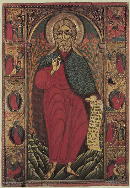 Пророк Илия со сценами жития. Болгария. 1-я половина XVIII века. Из Капиновского монастыря. 