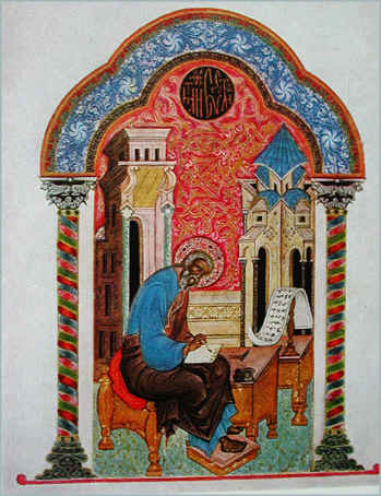 Евангелист Матфей. Четвероевангелие 1531 г. Школа Феодосия Изографа. http://www.edu.ru/
