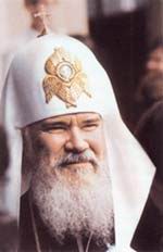 Патриарх Московский и всея Руси АЛЕКСИЙ II