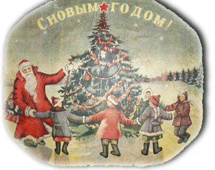 Дед Мороз. Праздничная открытка