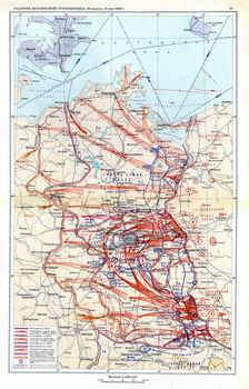 Разгром берлинской группировки. 16 апреля - 8 мая 1945 г.