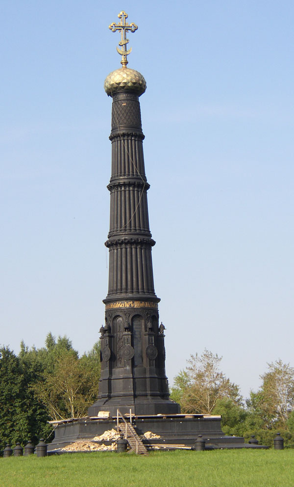 Колонна памятник Куликовской битве. http://wsegda.narod.ru/2005/07/24/p088.html
