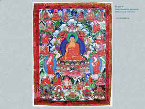 Будда Шакьямуни 16 архатов локапалы Вайшравана