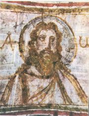 Иисус. IV век, римские катакомбы 